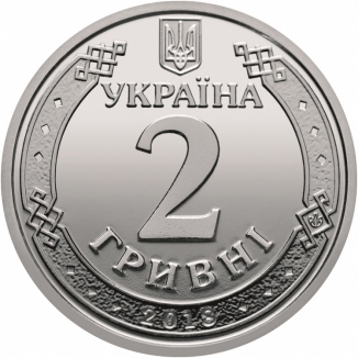2 гривні (монета) — Вікіпедія